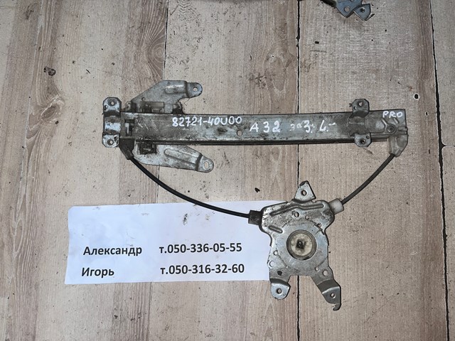 Склопідйомник задніх лівих дверей 8272140U00 NISSAN