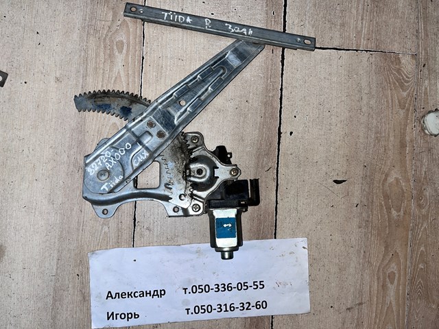 Мотор склопідйомника дверей задніх, правих 82730AX001 NISSAN