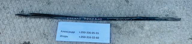 Молдинг опускного скла нижній, двері задньої, лівої 832102E000 HYUNDAI