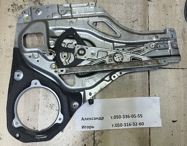Склопідйомник задніх лівих дверей 834011F010 HYUNDAI