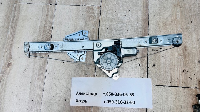 Механізм стеклопідйомника дверей передніх, лівих 8340265J00 SUZUKI