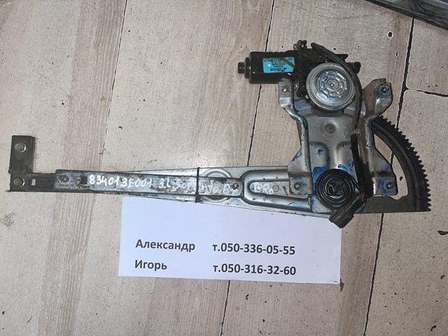 Моторчик склопідйомника двері задніх, лівих 834503E000 HYUNDAI