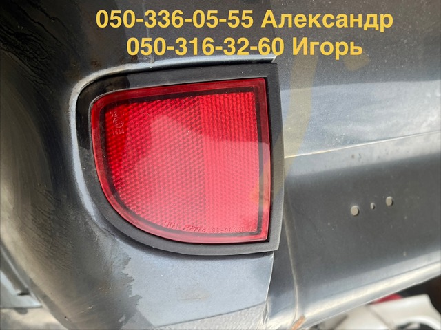 Лівий відбивач бампера 8355A015 MITSUBISHI