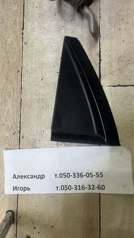 838301F000 Hyundai/Kia