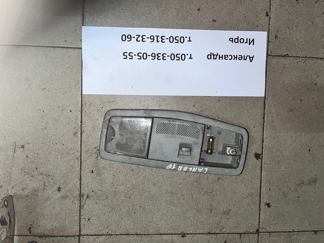 Лампочка освітлення салону 8401A009HA MITSUBISHI