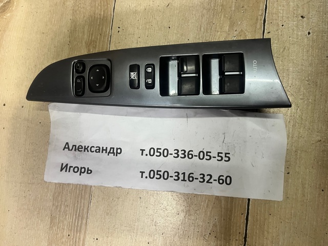 8404053180 Toyota