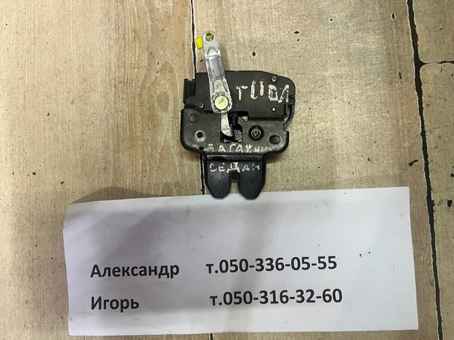 Замок п'ятих дверей 84631ED400 NISSAN