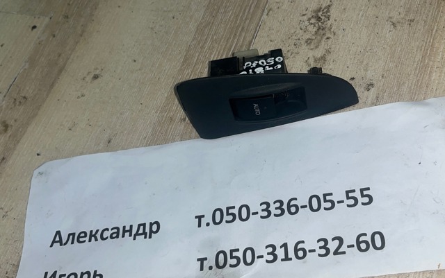 Кнопка підйомника переднього правого скла 8481005050 TOYOTA