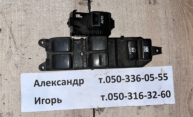 Кнопка підйомника заднього правого скла 8481033120 TOYOTA