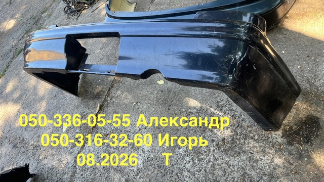 Бампер задній 8502243U25 NISSAN