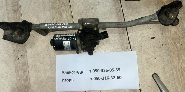 Мотор склоочисника передній 8511002100 TOYOTA