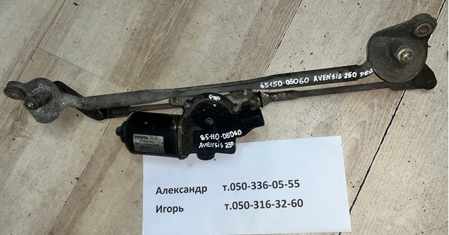 Мотор стеклоочищувача 8511005060 TOYOTA