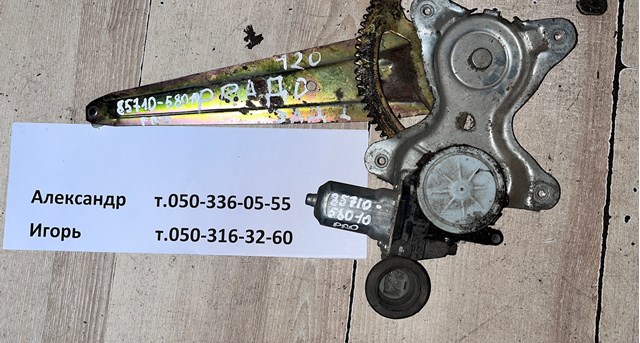 Мотор склопідйомника дверей передніх, правих 8571058010 TOYOTA