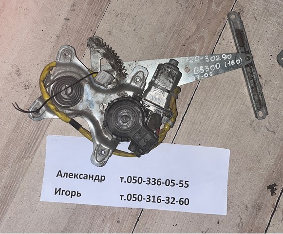 Мотор склопідйомника дверей задніх, правих 8572030290 TOYOTA