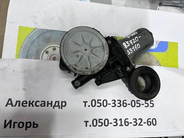 Привід ліфта передній 8572033160 TOYOTA