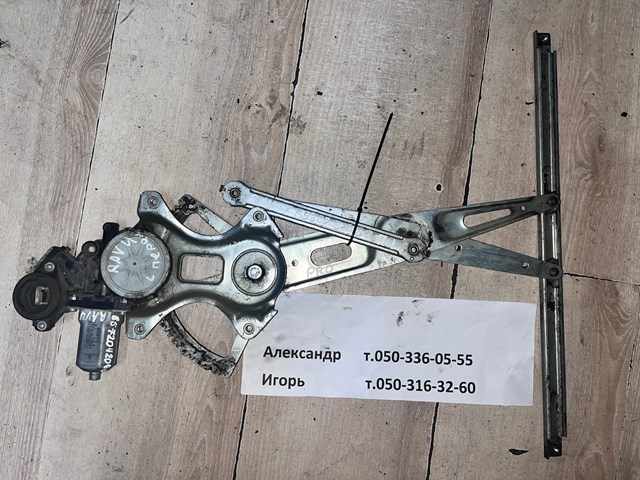 Привід ліфта передній 8572042090 TOYOTA