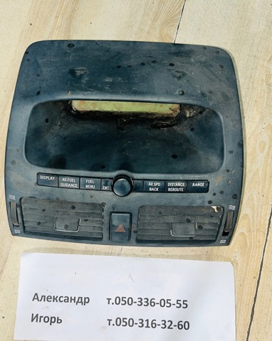 Бортовий комп'ютер 8611005020 TOYOTA