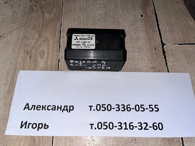 Блок реле 8638A009 MITSUBISHI