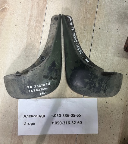 Бризковики задній, правий 868802B000 HYUNDAI