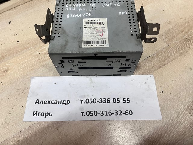 Магнітола 8701A225 MITSUBISHI