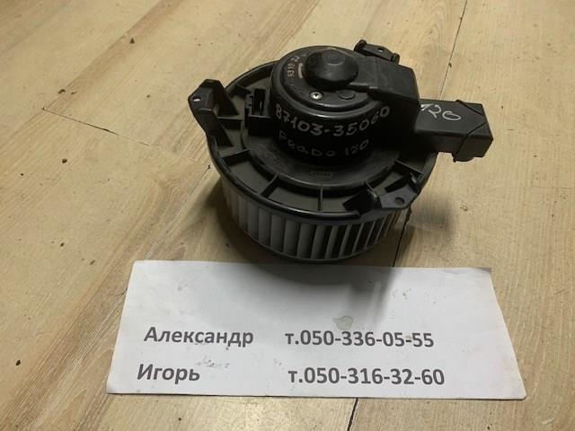 Вентилятор грубки 8710335060 TOYOTA