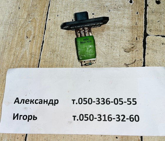 Регулятор оборотів пічки 8713802040 TOYOTA