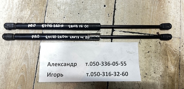 Амортизатор скла задніх, 3/5-ї двері (ляди) 8717026010 HYUNDAI