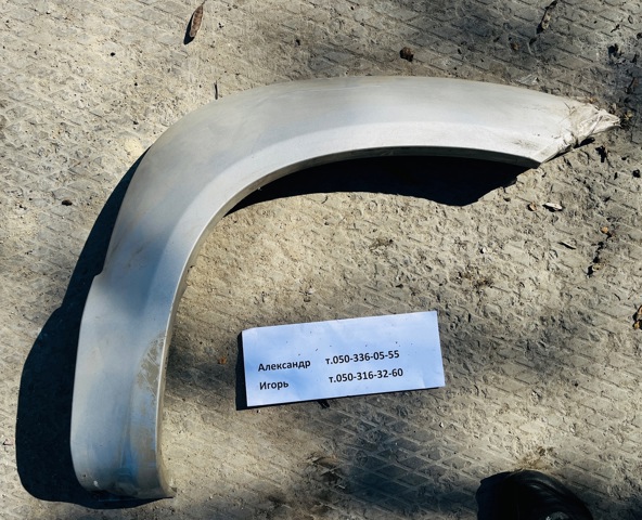 Розширювач передньої арки колеса, правий 877122E000 HYUNDAI
