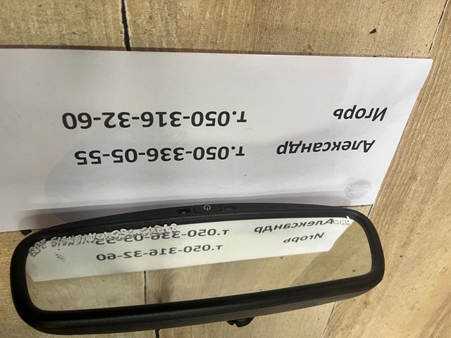 Салоне дзеркало заднього виду 8781005040 TOYOTA