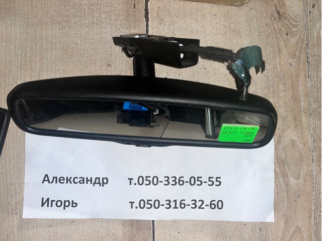 Дзеркало заднього виду 878100W260 TOYOTA