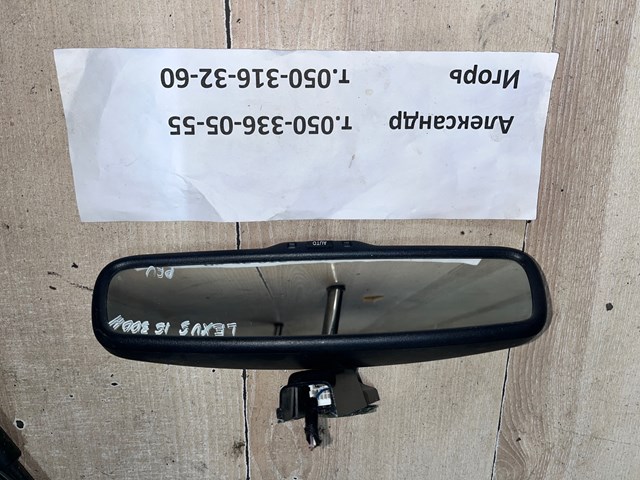 Дзеркало заднього виду в салоні 878100WG90 TOYOTA