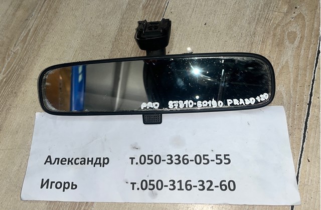 Дзеркало салону авто Toyota Camry 6