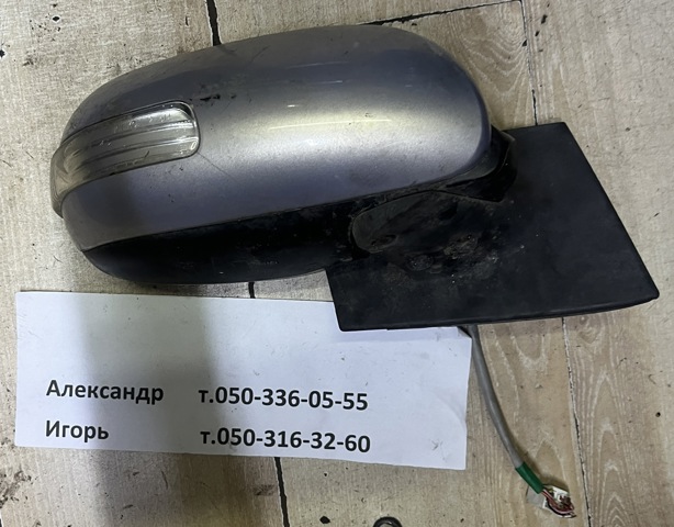 Праве бокове дзеркало 8791052650 TOYOTA