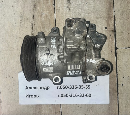 Насос кондиціонера 8831002510 TOYOTA