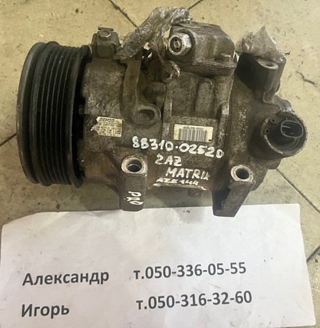 Компресор холодоагенту 8831002520 TOYOTA