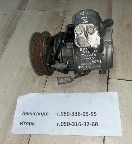 Насос кондиціонера 8832033020 TOYOTA