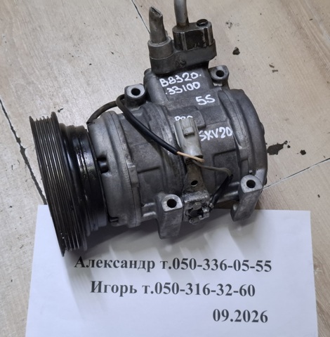 Компресор кліматичної установки 8832033100 TOYOTA
