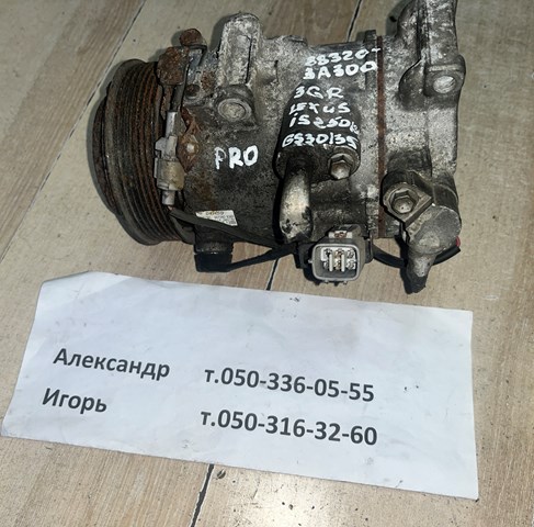 Насос кондиціонера 883203A300 TOYOTA