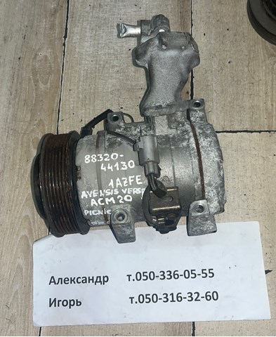 Компресор кондиціонера 8832044130 TOYOTA