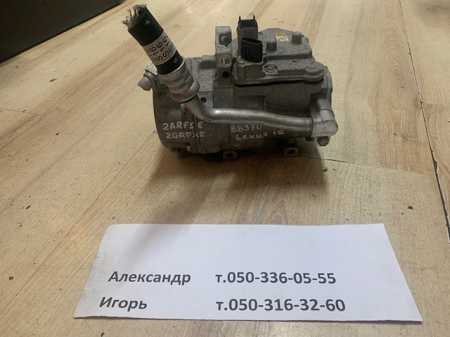 Компресор кліматичної установки 8837033020 TOYOTA
