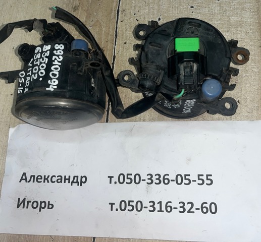 Протитуманки, ліваі, права 89210094 VALEO