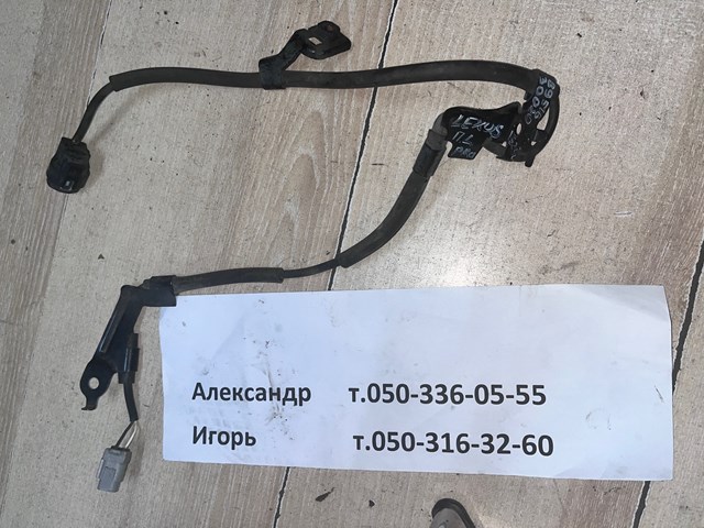 Дріт датчика АБС передній правий 8951630020 TOYOTA
