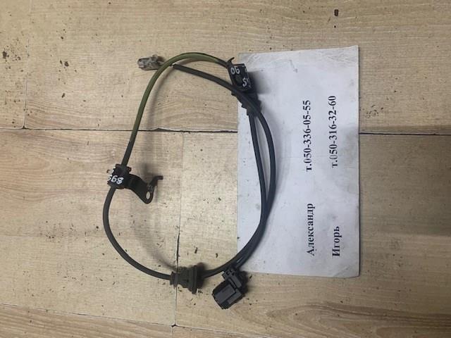 8951652090 Toyota