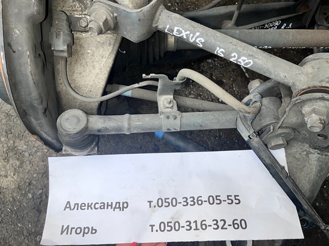 Датчик ABS задній правий 8954530070 TOYOTA