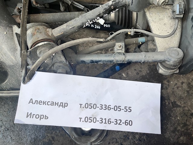 Датчик ABS задній лівий 8954630070 TOYOTA
