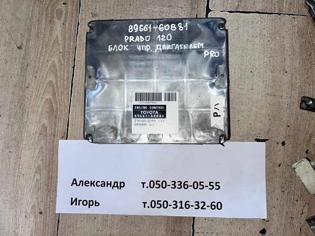 Блок двигуна Тойота Ленд крузер