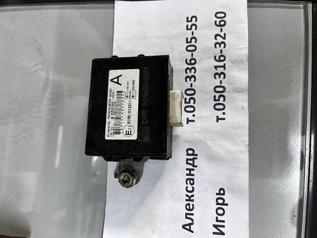 Блок управління центральним замком 8978060320 TOYOTA