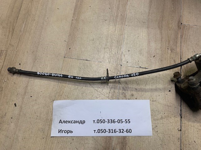 Шланг гальмівний задній, правий 9008094199 TOYOTA