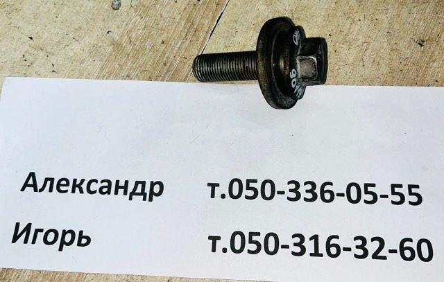 Болт колінвалу 9011916004 TOYOTA