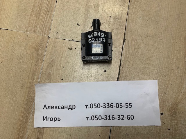 9091902197 Toyota